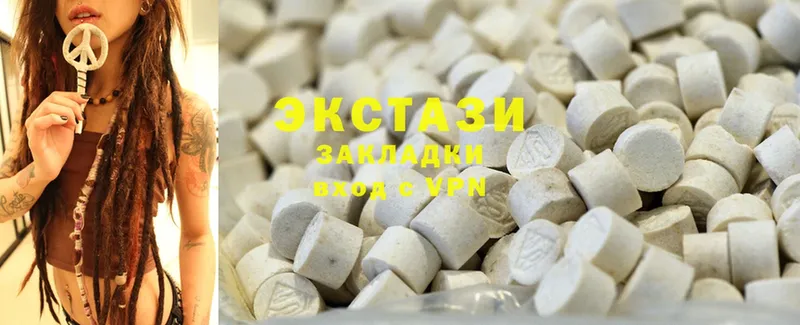 Ecstasy louis Vuitton  МЕГА зеркало  Борзя 