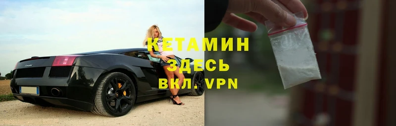 как найти   Борзя  MEGA ссылка  КЕТАМИН ketamine 