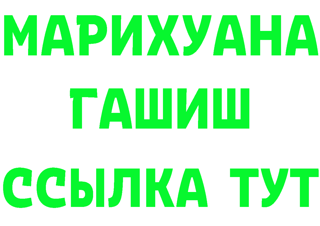 Cannafood марихуана ТОР дарк нет гидра Борзя